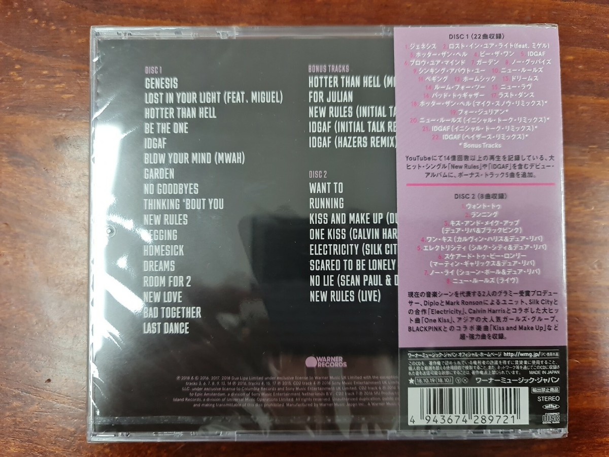 新品送料無料 dua lipa ピクチャーレコード DUA LIPA - Dua Lipa Vinyl – JWrayRecords