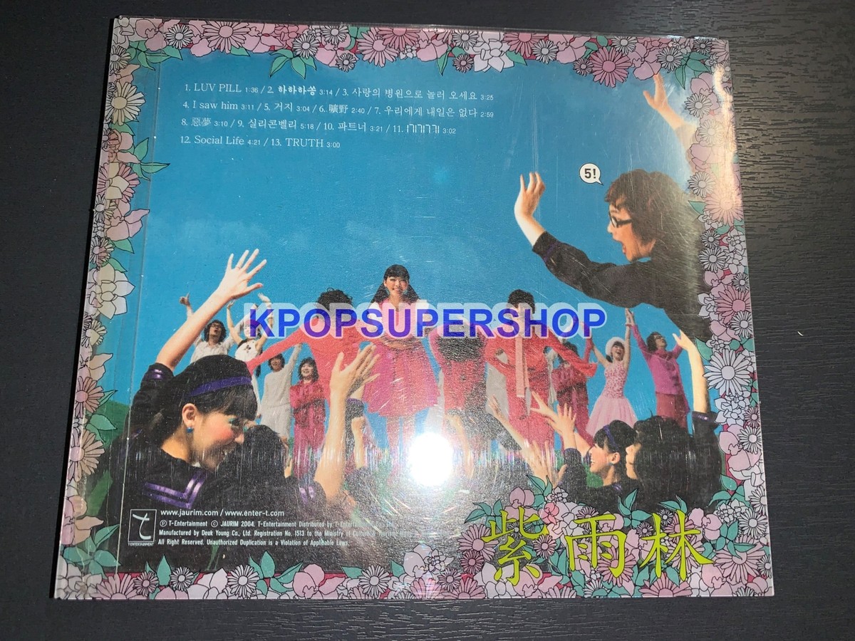 Jaurim 5th Album All You Need is Love CD Booklet Great Condition