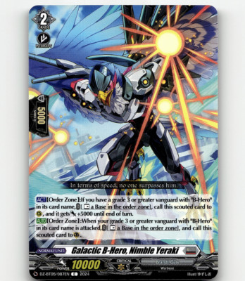 Cardfight!! Galactic B-Hero, Nimble Yeraki - DZ-BT05: Omniscient Awakening