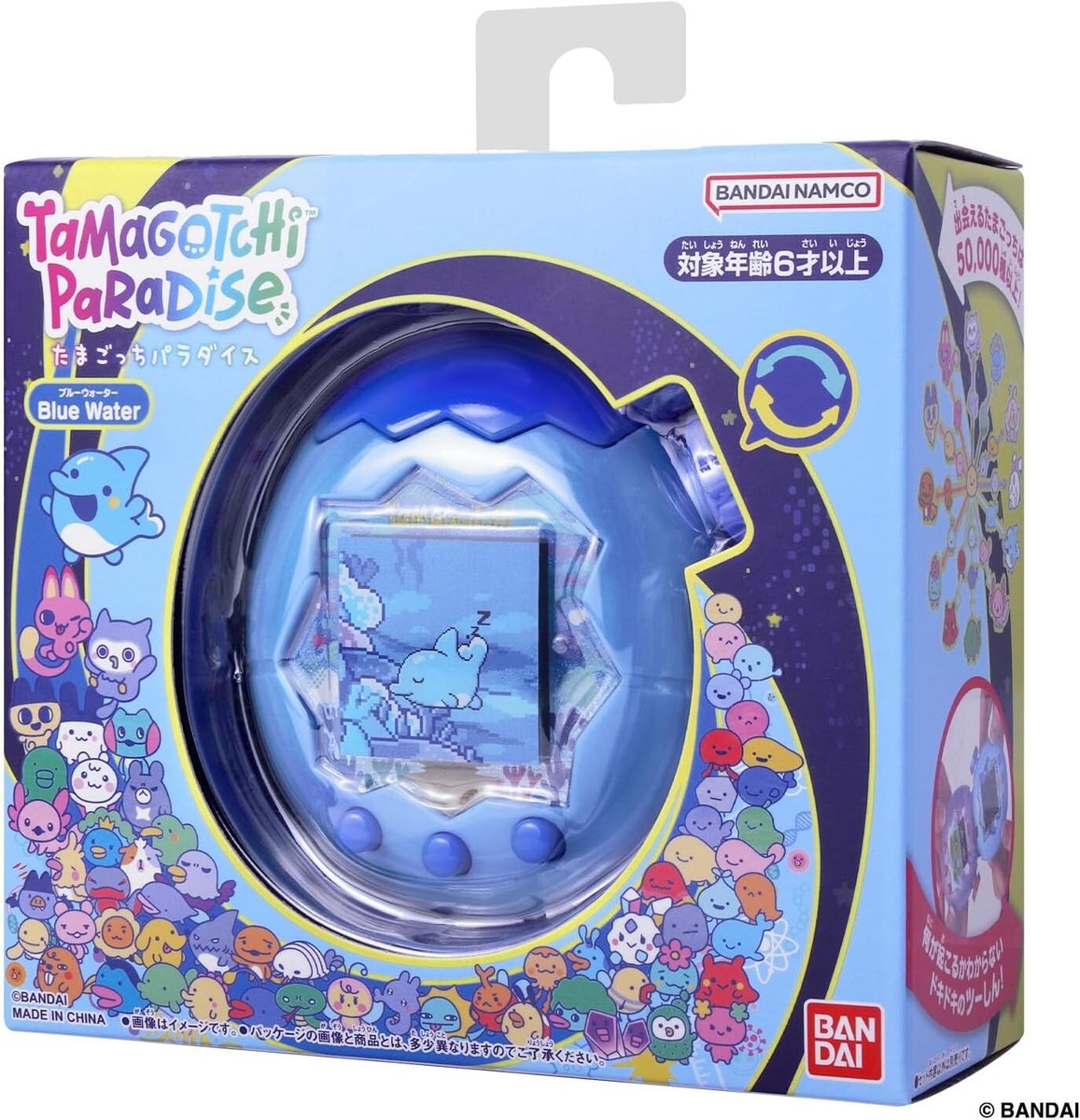 特典付き tamagotchi paradise Blue Water Tamagotchi Paradise Blue Water Japan Bandai NEW | eBay