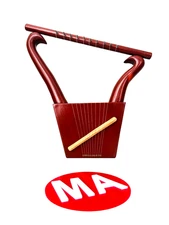 King David 10 String Lyre Harp | Meggido Harp Hancrafted Rosewood with Bag & Key