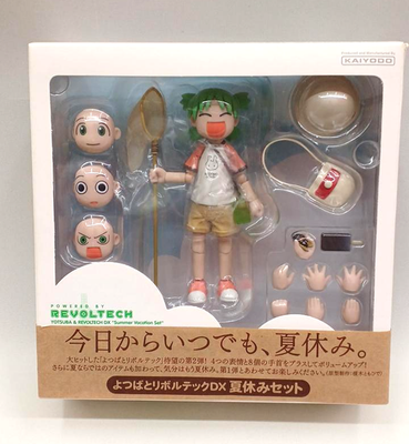 Kaiyodo Revoltech DX Yotsuba Summer Vacation PVC Figure Set Japan 
