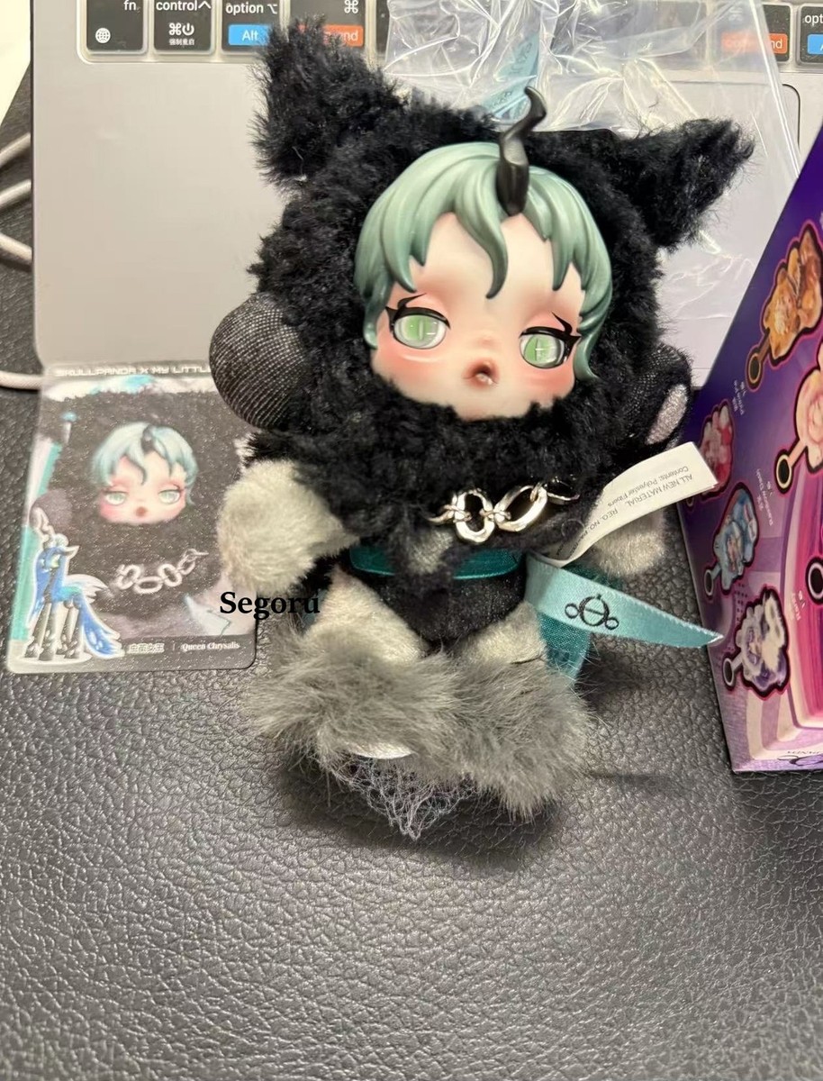 QUEEN CHRYSALIS SECRET - SKULLPANDA MY LITTLE PONY SERIES PLUSH