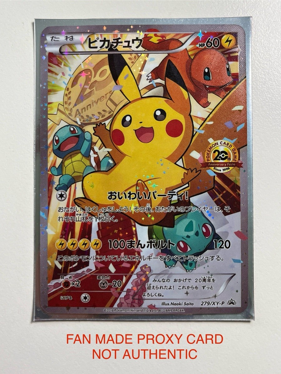 ピカチュウ15th pikachu anniversary promo PSA 4 Pikachu 229/BW-P 15th Anniversary Promo 2013 B&W FA