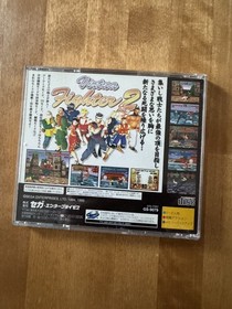 Virtua Fighter 2 Japan Import - Sega Saturn (CIB/ Complete)