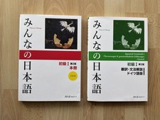 Minna Nihongo Japanisch Hauptlehrbuch und Grammatikbuch - neuwertig -