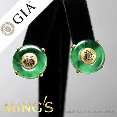 Ming s Hawaii GIA Certified Natural Jade Donut 14K Yellow Gold Chinese Earrings