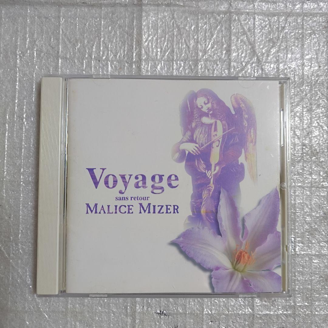 MALICE MIZER 『Voyage sans retour 』 Malice Mizer - Voyage ~Sans Retour~ [Full Album] (1996
