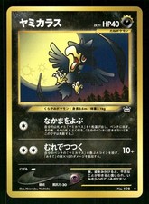 2000 Light Played Pokemon Murkrow No. 198 Neo Revelation Japanese
