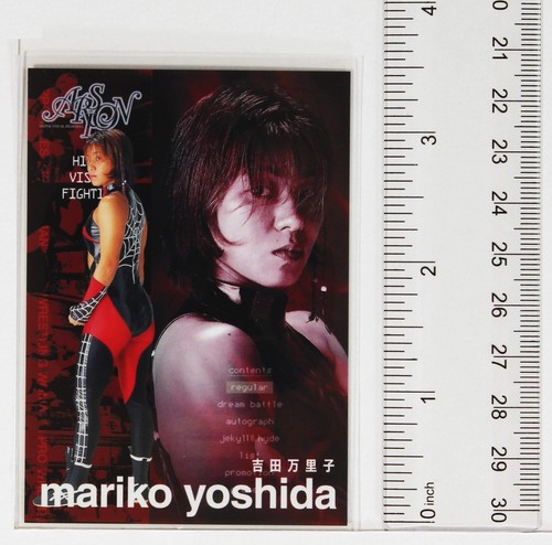 MARIKO YOSHIDA - 2000 Future Bee Damen Pro-Wrestling Sammelkarte - Bild 2 von 3