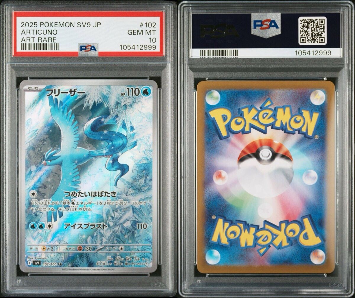 SHIP ASAP PSA 10 Articuno AR 102/100 SV9 Battle Partners SHIP ASAP PSA 10 Articuno AR 102/100 SV9 Battle Partners