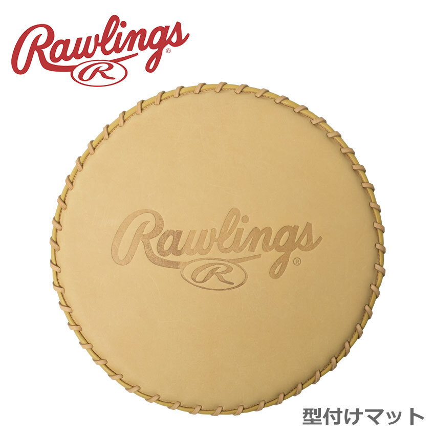 Rawlings Baseball Glove Softball Mitt Shaping Leather Matt Color Camel