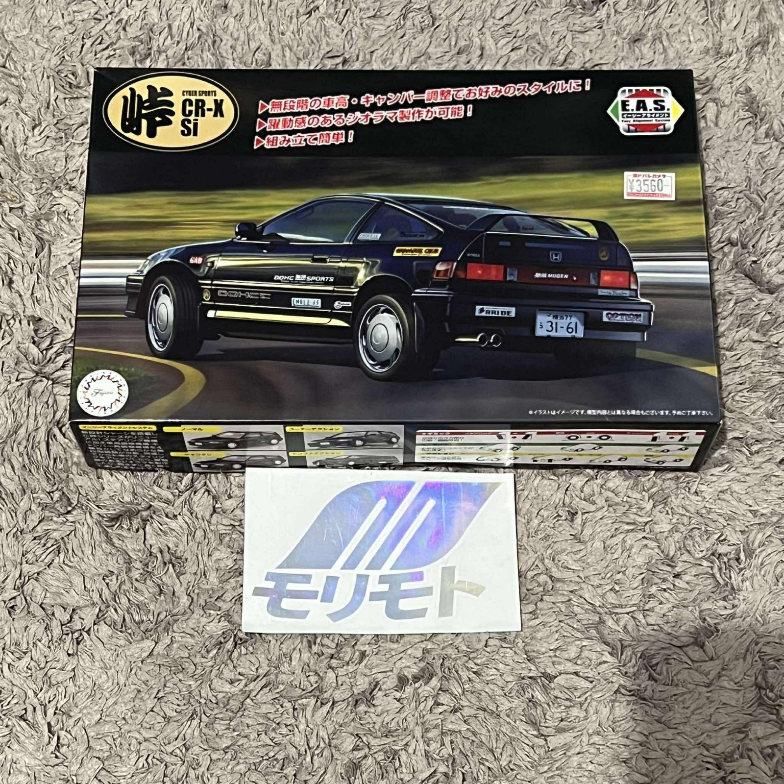 Jp Series 2 Ex-1
