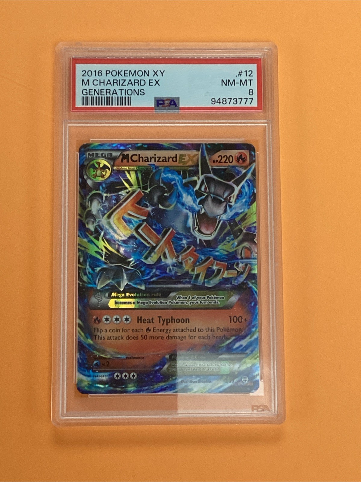2016 POKEMON XY GENERATIONS M CHARIZARD EX 12/83 FULL ART ULTRA RARE HOLO PSA 8