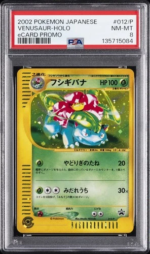 2002 POKEMON JAPANESE ECARD PROMO #012/P VENUSAUR-HOLO PSA 8