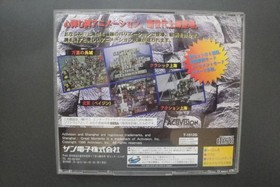 Sega Saturn Ss Shanghai Great Moments Used Sunsoft