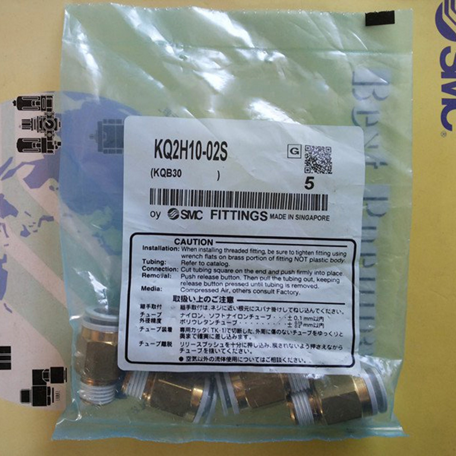 1Bag/5pc New SMC KQ2H10-02S Fittings Quality assurance *vm