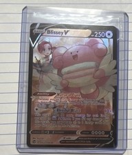 Blissey V TG22/TG30 Swsh12: Sword & Shield - Silver Tempest Trainer Gallery Holo for sale online | eBay Blissey V TG22/TG30 Swsh12: Sword & Shield - Silver Tempest Trainer Gallery Holo for sale online | eBay