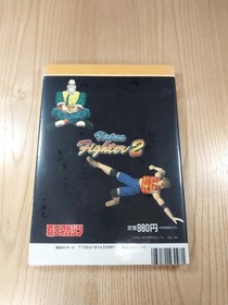 Virtua Fighter 2 Fighters Bible Book Sega Saturn Used Free Shipping