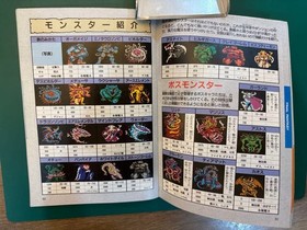 Famicom Tsūshin 1991 RPG Guide Dragon Quest Final Fantasy Zelda Used &ndash; Excellent