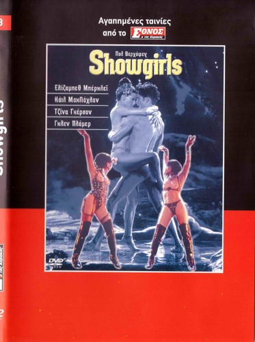 SHOWGIRLS (Elizabeth Berkley, Kyle MacLachlan, Gina Gershon, Verhoeven) ,R2 DVD