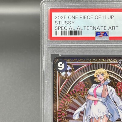 ステューシーSR SP PSA10 PSA 10 Stussy SR OP07-085 SP Parallel A Fist of Divine Speed