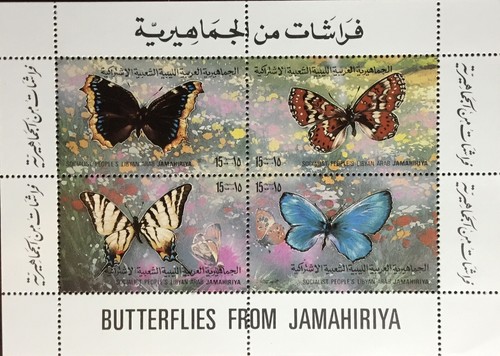 Libya 1981 Butterflies Minisheet MNH - 第 1/1 張圖片