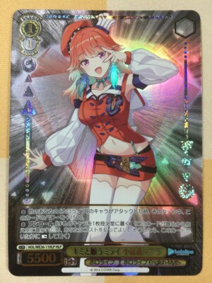 ヴァイスシュヴァルツ 2024 WEISS SCHWARZ JPN Kiara SP STAMP s-l400.jpg