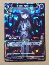 Build Divide MM-TB1-05SR Puella Magi Madoka Magica Homura Akemi