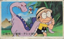 Doraemon Nobita Dinosaur Flying Tank Japanese Menko Card Anime Manga Vintage