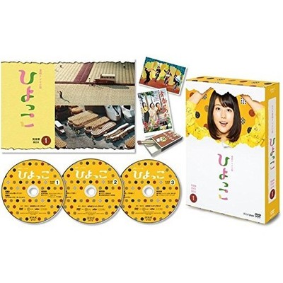 NHK Enterprises Serial TV Novel Hiyokko Complete Edition Blu-ray BOX 1