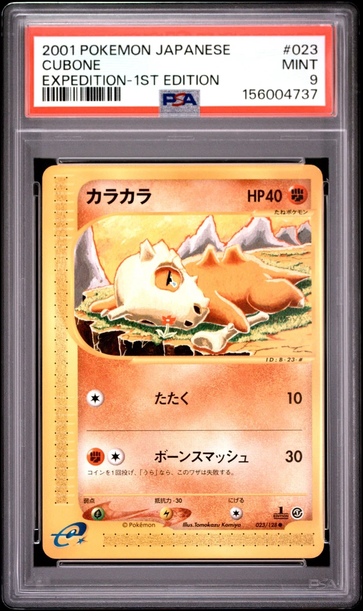 Base Expansion Pack Pokémon TCG Cards for sale | eBay