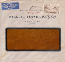 LIBAN - LETTRE PAR AVION KHALIL M. MELKI & CIE BEYROUTH , TIMBRE 35 P , 1955