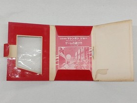 SEGA Mark III Comical Machine Gun Joe MyCard Cartridge Japan