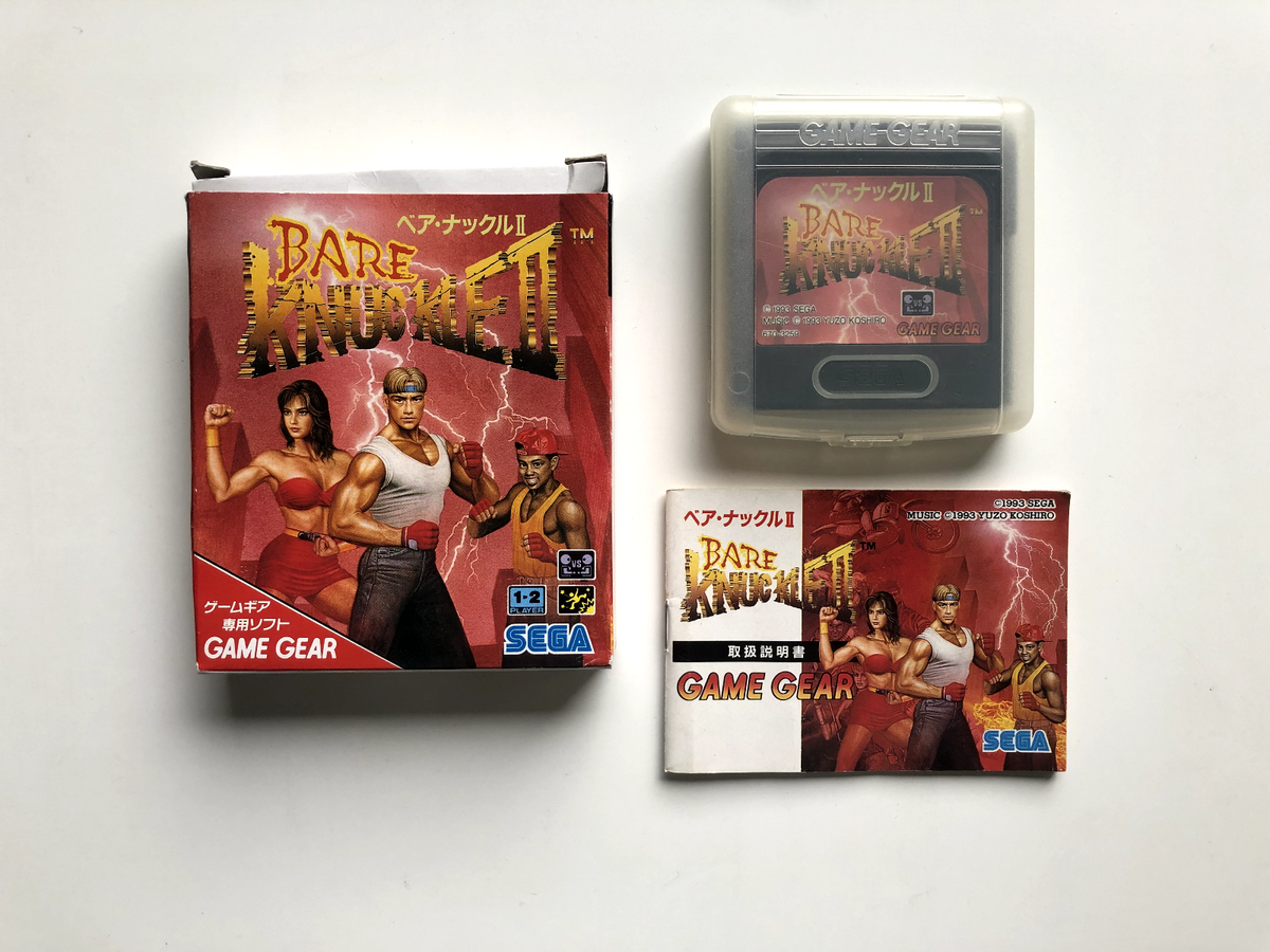 Streets of Rage 2 ベア・ナックル2 Hack Version メガドライブ of