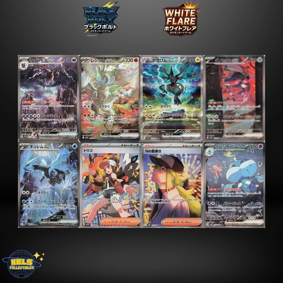 Pokemon Black Bolt & White Flare Deluxe Booster Box Set - SV11W/SV11B Japanese TCG, Factory Sealed, In Stock Now