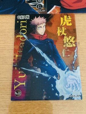 Jujutsu Kaisen Clear Card Yuji Itadori 3 Sheets BANDAI From Japan