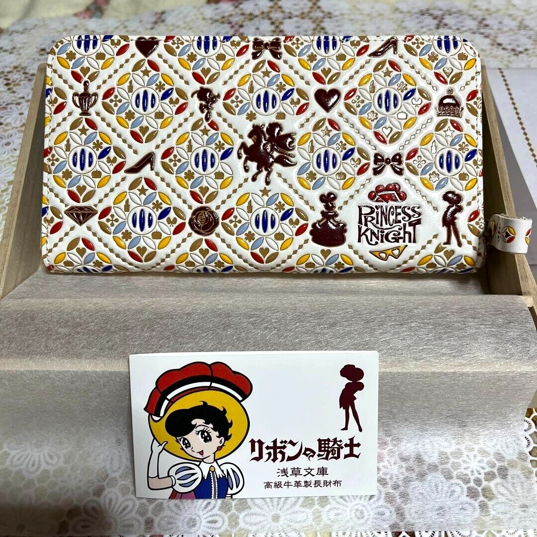 Osamu Tezuka 'Princess knight' Asakusa-Bunko Cowhide