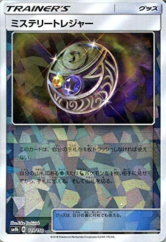 Pokemon Card Game SM8B High Class Pack GX Ultra Shiny Mistle Trial Mirror S