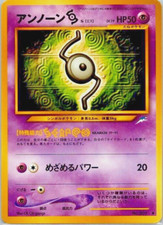 Unown S - Neo Destiny (LP) Japanese Pokémon Card