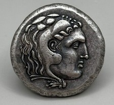 WONDERFUL UNRESEARCHED ANCIENT ROMAN BRONZE UNIQUE COIN