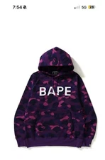 Purple Camo Bape Hoodie Size Large