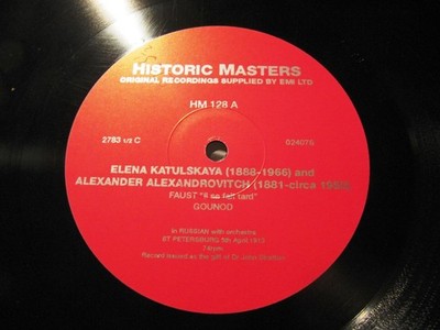 UKRAINIAN 1913 ELENA KATULSKAYA Alexander Alexandrovtich HISTORIC MASTERS HM128