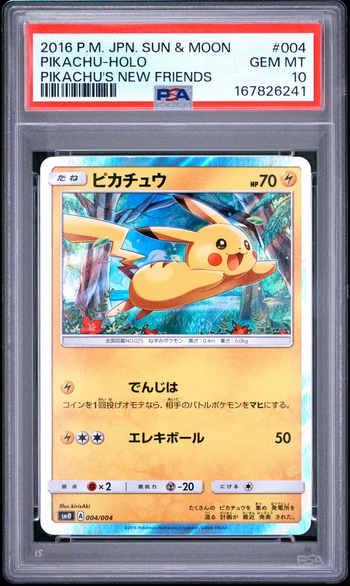 PSA7 ピカチュウ 004/004 SM0 2016 Pikachu 004/004 Sm0: Pikachu's New Friends for sale | eBay