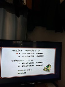 Kaettekita Mario Bros. Nintendo Famicom Disk used