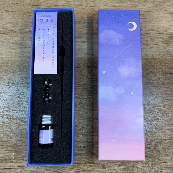 Sky Scenery Glass Pen Shooting Star Purple eBay