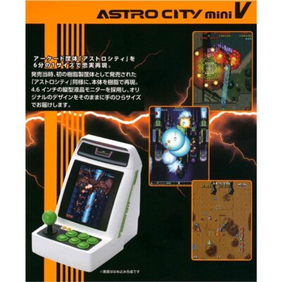 Sega Toys Astro City Mini V arcade mini series Game Console HDMI