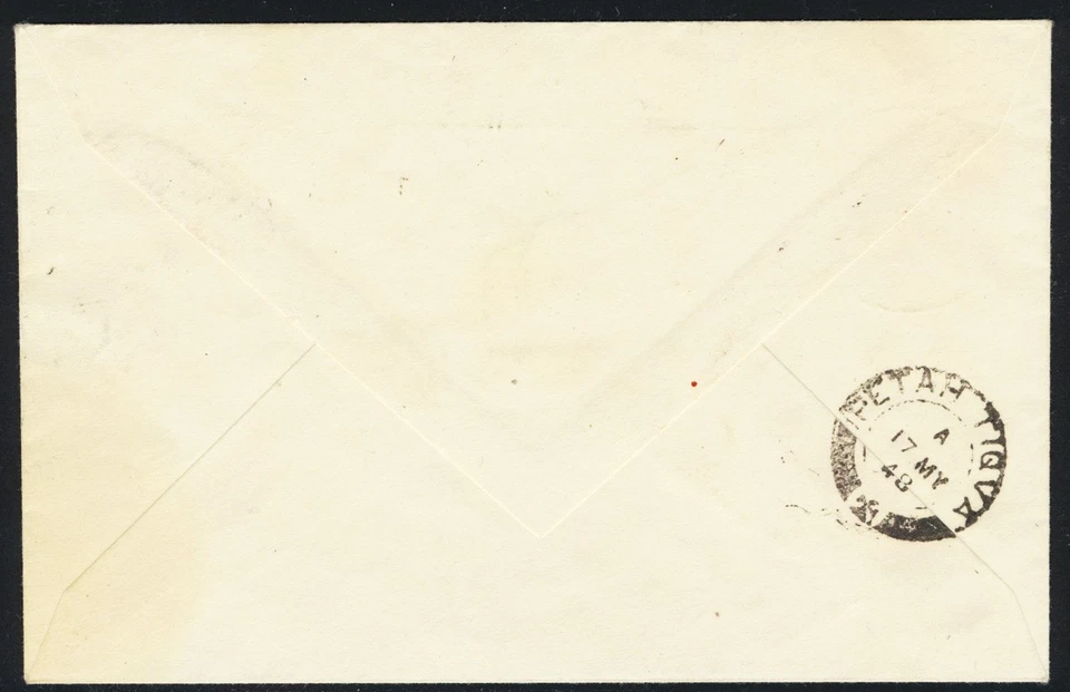 ISRAEL 1948 DOAR IVRI, Cpl Low Value Set on First Day Cover/FDC LooK, Coins,Wine - Image 2 of 2