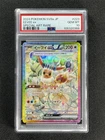 2024 Pokemon Sv8a Japanese Eevee Ex #223/187 Special Art Rare PSA 10 GEM MT