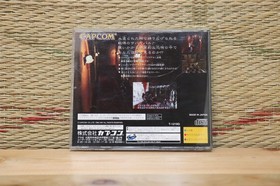 Biohazard Sega Saturn SS Bio Hazard Japan Very Good Condition!